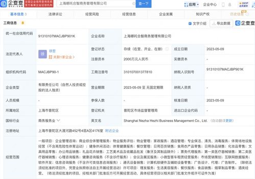 商业综合体管理服务 创新与价值引领的新时代