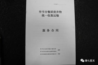 七星关人吃剩下的垃圾,想不到有这么多作用!