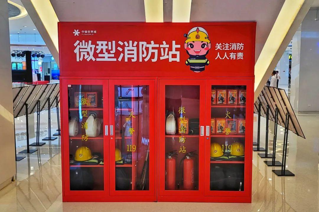 泉州市召开大型商业综合体消防安全管理试点示范创建现场观摩会