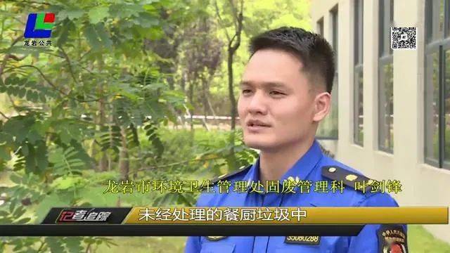 记者追踪 餐厨垃圾去哪儿？揭秘商业综合体管理服务的“绿色闭环”